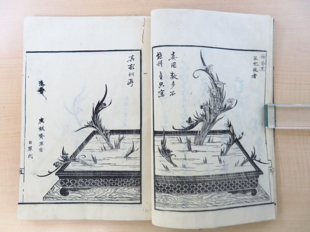 花道家元 未生御流 挿花聯芳 錦の花 明治37 古書 古文書 Amazon | 未生斎広甫編『花道家元未生御流挿花明の色 全』嘉永元